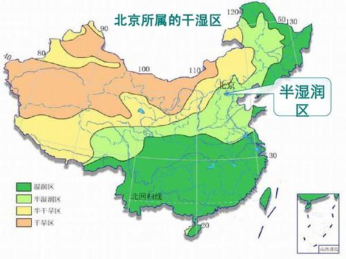 北京所属的干湿区 半湿润 区