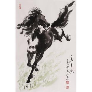 《一马当先》名人字画 办公室客厅玄关装饰装修收藏书画 国画马