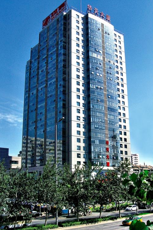 新兴置业开发的北京华天大厦