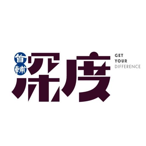 惠州市分想文化传播有限公司