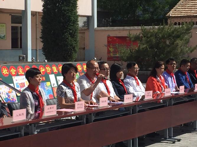 第三项:苌池镇党委书记刘智华致欢迎词