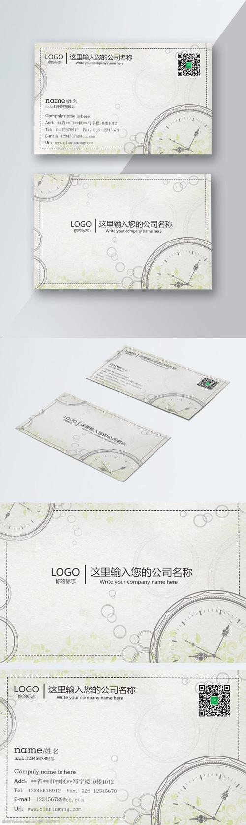 白色简约铅笔画名片设计