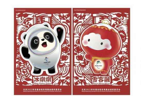 北京冬奥会吉祥物叫什么