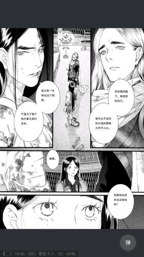 好喜欢长歌和阿史那隼这一对