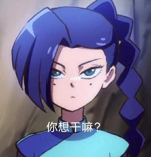 可做表情包(下 )梅花13_梅花_表情包_素材_表情包