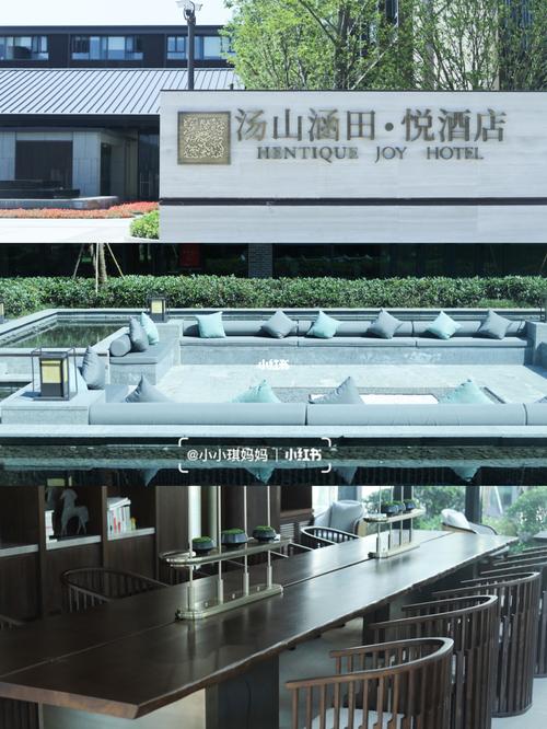 南京暑假遛娃好去处97汤山涵田悦酒店开业啦97 15眼看着暑假