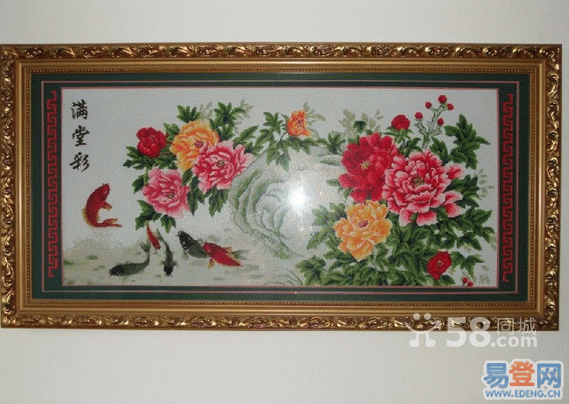 满堂彩精美十字绣作品.只要您喜欢欢迎来电