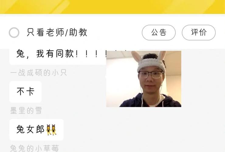 我最喜欢的考虫老师_兔子_考研_阅读_健身_我最喜欢的
