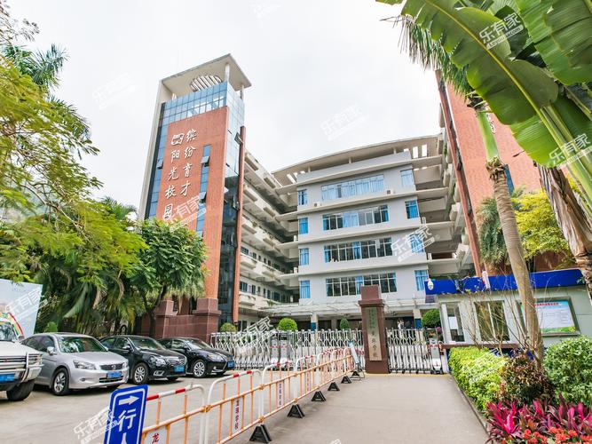 深圳市蛇口育才教育集团龙珠学校小学