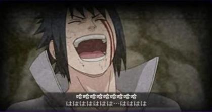 火影忍者手游须佐佐助技能 须佐佐助强度介绍[多图]