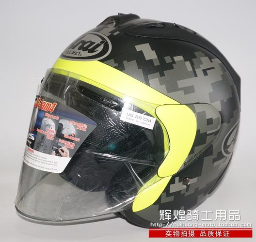 迷彩头盔摩托车