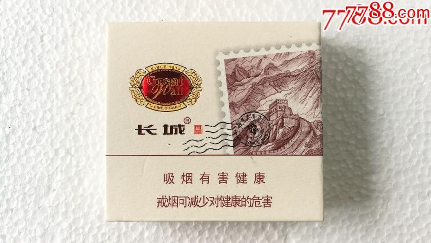 长城雪茄20支装烟标