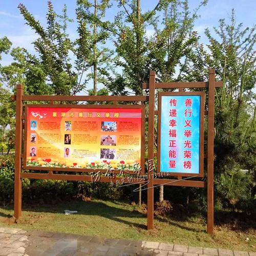 防腐木广告牌指示牌户外实木宣传栏公园简介牌景区导向牌碳化木牌