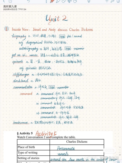 notability主题配色