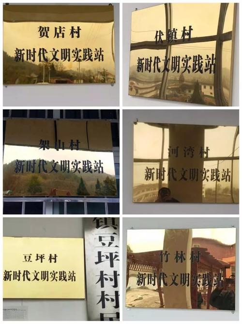 【徽县伏镇动态】伏家镇"新时代文明实践所(站)"全部挂牌成立