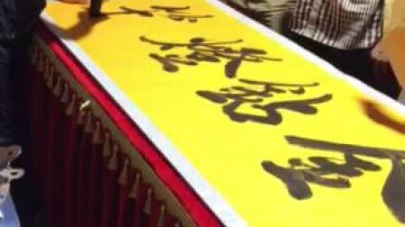 陈春怀书法家为金钻灯箱题字,金钻灯箱,注册商标