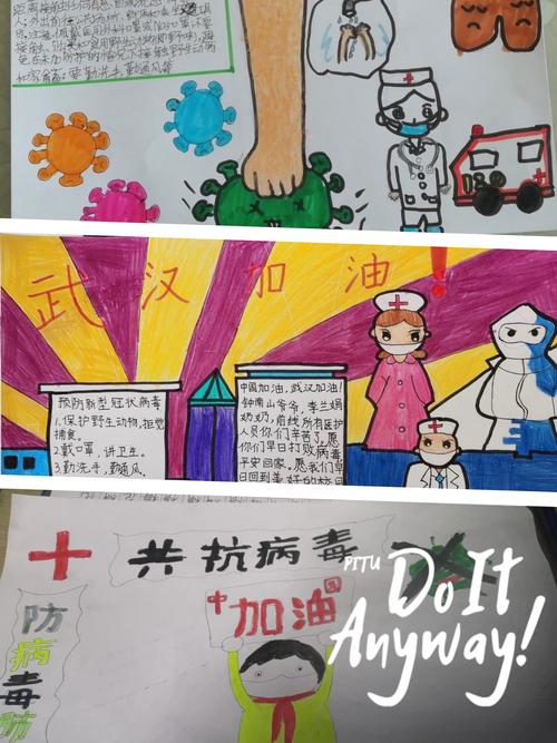 ——道北学子绘画为武汉加油 写美篇        希望如约而至的不止春天