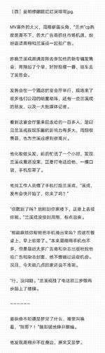 晏周##职业替身# 《再爱我一次》(四) 本章修补意难平: 1.