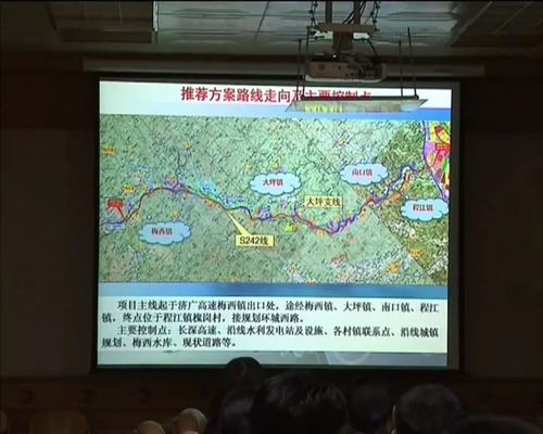据了解,省道s242线梅县区梅西至程江公路建设工程(即西部旅游快线)