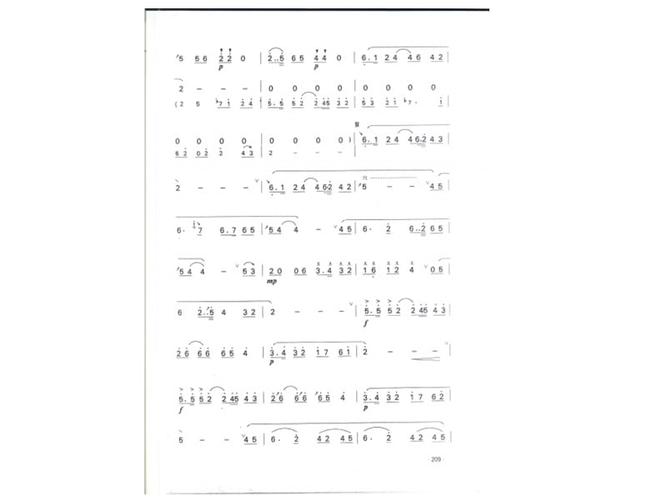 塞上风情(笛子简谱)