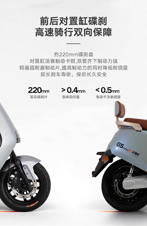 雅迪g5pro电动车升级版冠能20石墨烯72v电池高速电摩高端电瓶车