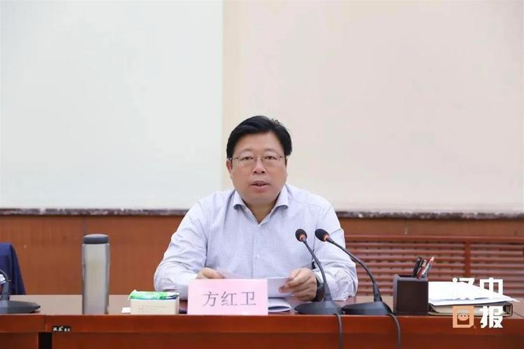 方红卫任西安市委书记,成为今年第十位履新的副省级城市一把手