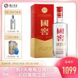 【酒厂直营】泸州老窖 国窖1573 浓香型白酒 52度 500ml 单瓶
