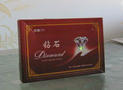 钻石牌香烟