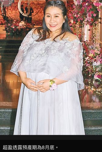 何超盈怀孕6个月体型吓人!否认双胞胎自曝欲提前剖腹