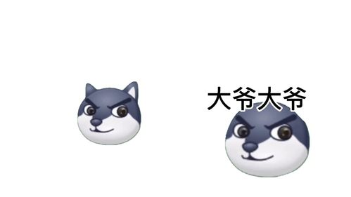 狗头小剧场_沙雕狗头小剧场_影视_动漫