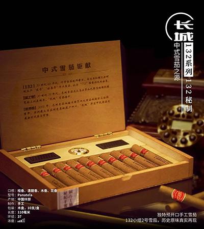 长城手工雪茄销量突破200万支的"自然"魅力
