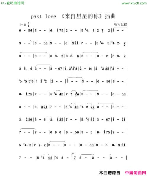 《pastlove《来自星星的你》插曲》原创歌曲简谱