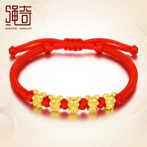 购客转运珠手链女红绳编织生肖鼠礼物黄金转运珠足金999本命年男鼠年
