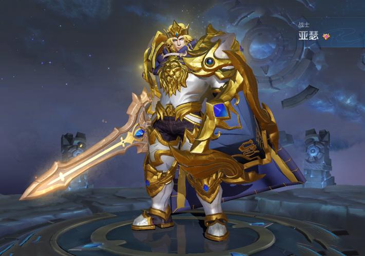 第三:亚瑟——狮心王