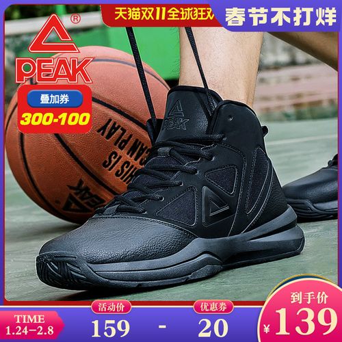 匹克篮球鞋男2022春季款透气缓震回弹防滑水泥场地球靴男运动鞋男