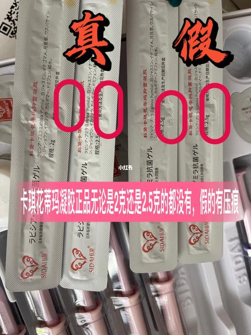 7815d女郎私黛～认准正品 私黛适用人群 37.产后妈妈 38.