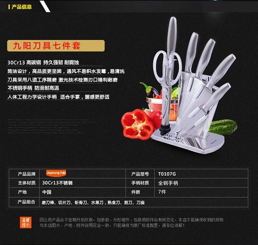 1,不锈钢刀具并不是永不生锈,所以每次使用之后,应立刻用清水清洗刀
