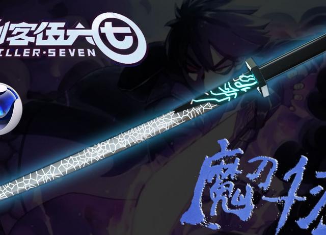 刺客伍六七:魔刀千刃被电视剧《玲珑》抄袭,连音乐都