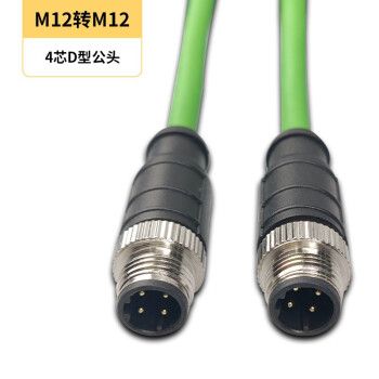 rj45转m12,rj45转rs232 闽通高柔性工业以太网线m12-m12转rj45兼容sick 4芯公头d编码拖链双