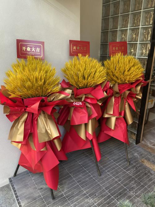 大麦开业花篮_大麦_家居家装_家居装饰