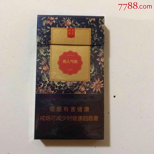 男人气概_价格4元_第1张_7788收藏__收藏热线