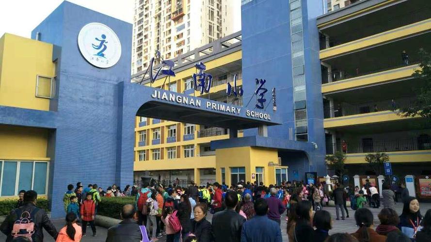 们在罗液老师的带领下来到了朝气蓬勃的校园-重庆市南岸区江南小学!
