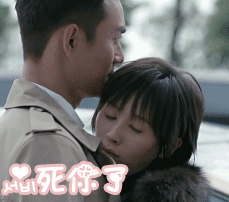 欢乐颂2想死你了王子文gif动图_动态图_表情包下载