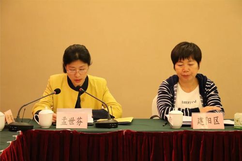 南平市老科协会长联席会在浦城召开