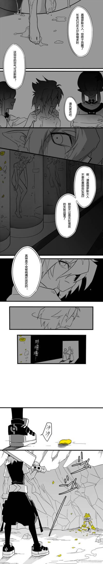 收集   点赞  评论  凹凸世界 0 68 千秋月叶  发布到  瑞嘉 图片