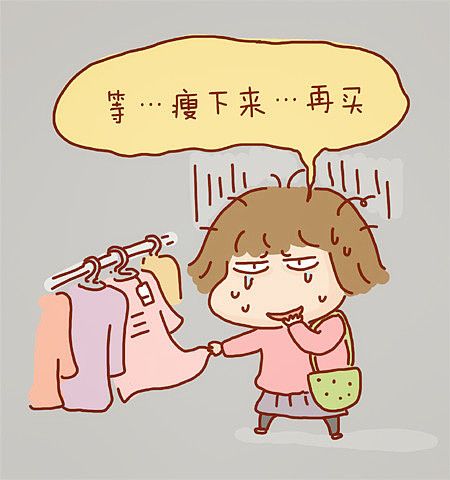 女人省钱绝招,绝对好用,妈妈再也不用担心我乱花钱了