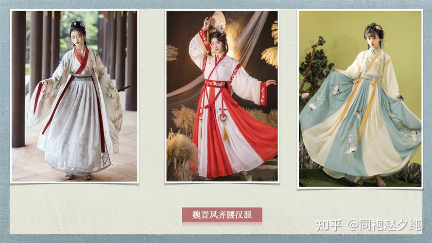 各朝代女性汉服制式特点