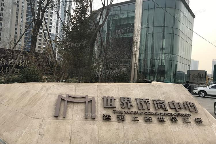 世界侨商中心60-300平米底商出售