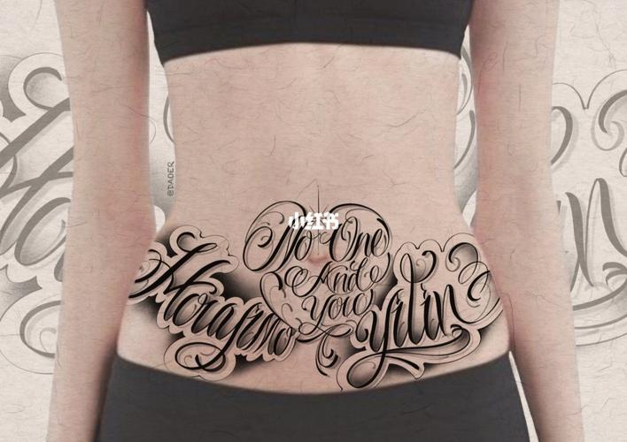 客稿记录·7815心形花体7815·孩子名字_纹身_妊娠纹_纹身也