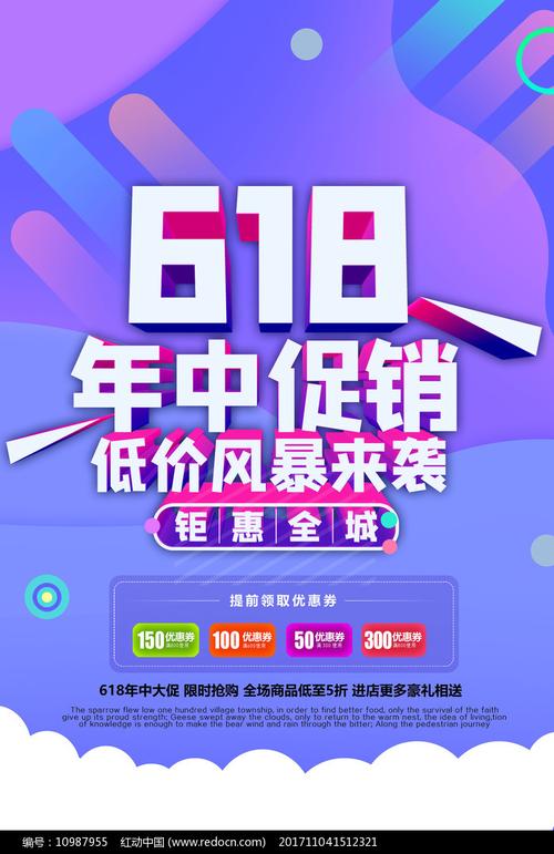 700_1080竖版 竖屏